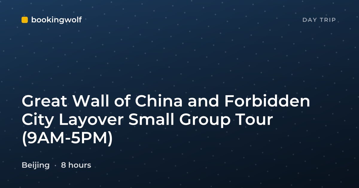 Great Wall of China and Forbidden City Layover Small Group Tour (9AM-5PM)