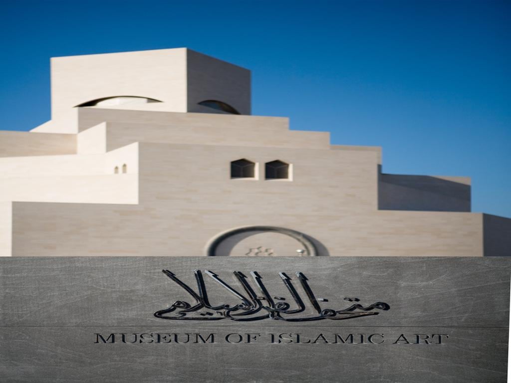 Museum of Islamic Arts Tour