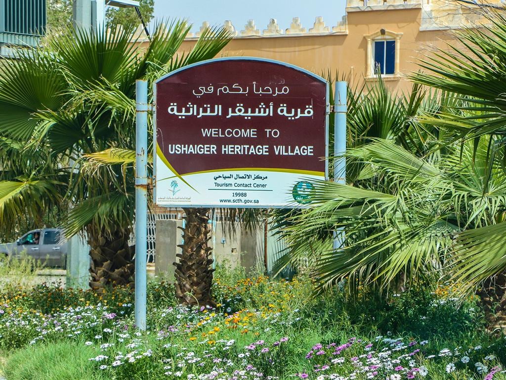 Discover Ushayger - Full-Day Tour